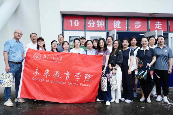 健步走活动合影