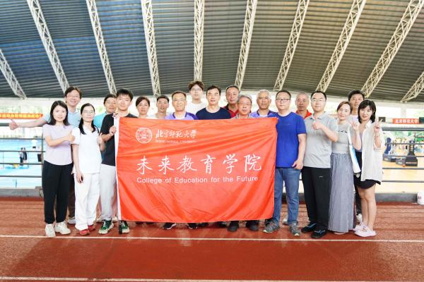 拔河比赛合影