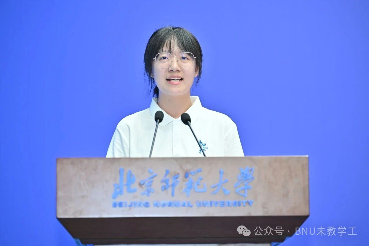 本科生新生代表陈仲溪在云顶国际集团珠海校区2026级新生开学典礼上的发言