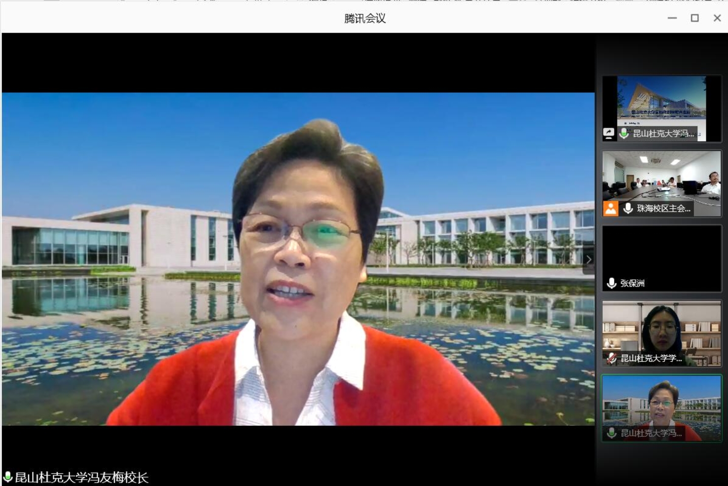 C:\Users\MI\Desktop\昆山杜克大学新闻稿\昆山杜克冯友梅董事长.jpg