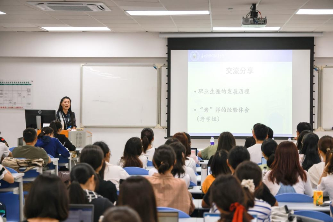 C:\Users\Administrator\Desktop\邓虹专访\邓虹老师\讲座3.jpg讲座3 C:\Users\Administrator\Desktop\邓虹专访\邓虹老师\讲座3.jpg讲座3